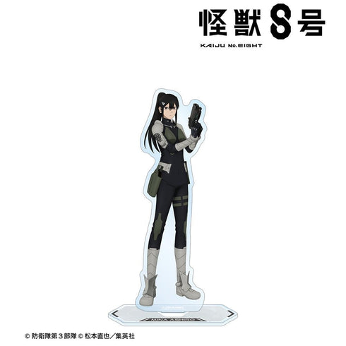 『怪獣8号』亜白ミナ BIGアクリルスタンド